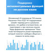 39025 Наушники Bluetooth Hoco EQ27