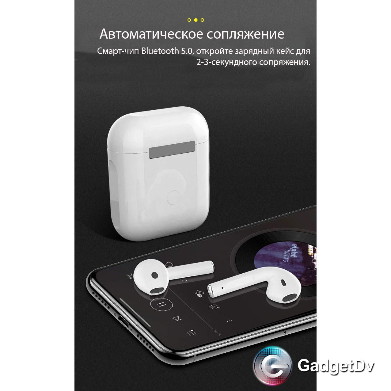 60574 Наушники Bluetooth TG11