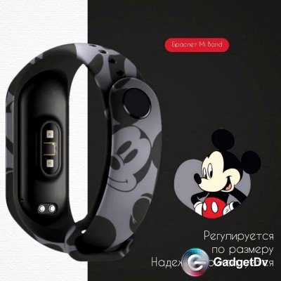 60853 Браслет силиконовый Xiaomi Mi Band 5 с рисунком