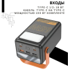 23445 Портативный аккумулятор 60000 mAh Hoco J110A
