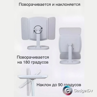 33079 Зеркало с Led подсветкой тройное