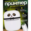 23696 Поративный мини принтер