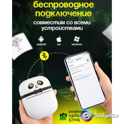 23696 Поративный мини принтер