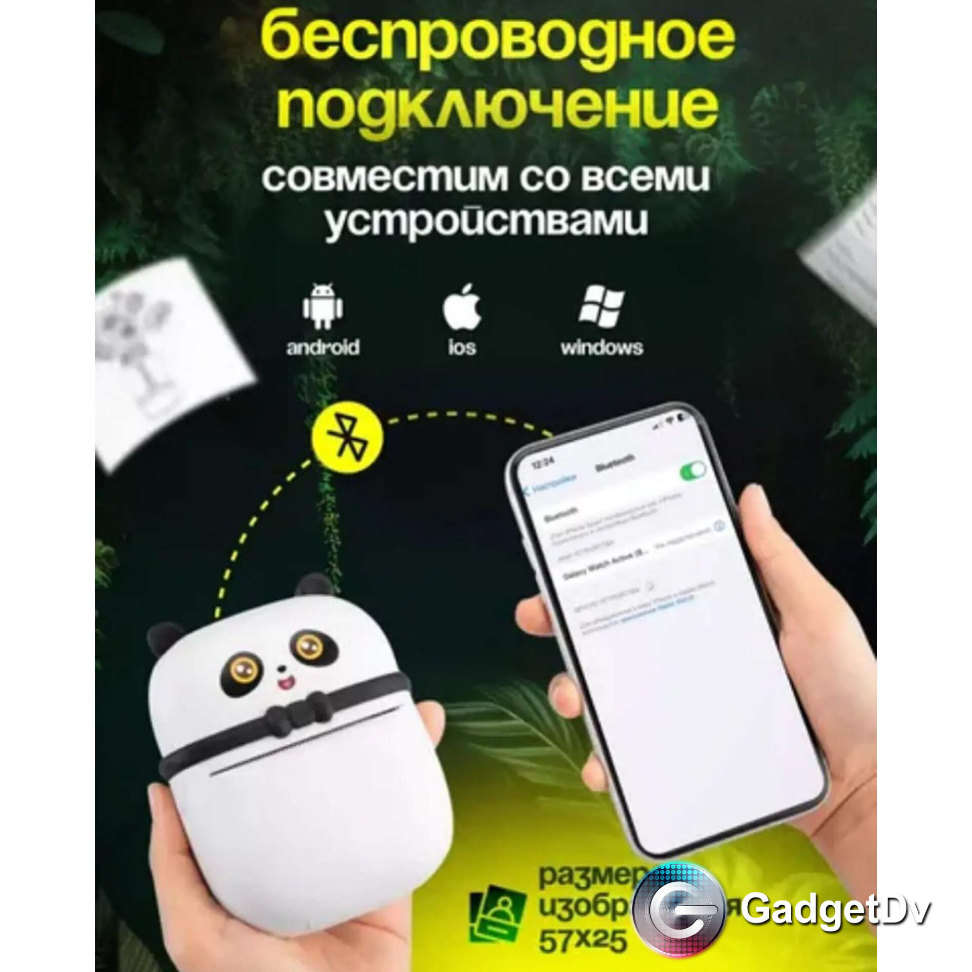 23696 Поративный мини принтер