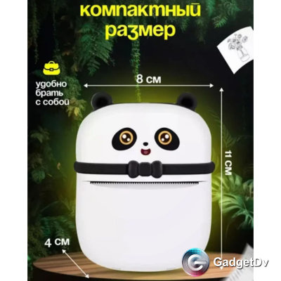 23696 Поративный мини принтер