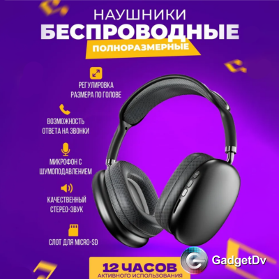 27084 Наушники Bluetooth Borofon BO22
