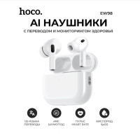 39022 Наушники Bluetooth Hoco EW98