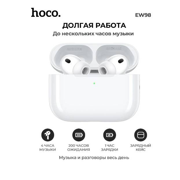 39022 Наушники Bluetooth Hoco EW98