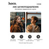 39022 Наушники Bluetooth Hoco EW98