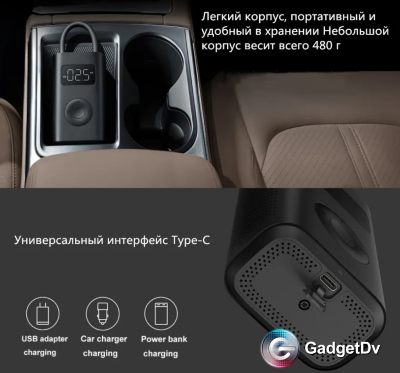 20877 Электрический насос Xiaomi Mijia Electric Pump 1S MJCQB04QJ