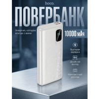 39020 Портативный аккумулятор 10000 mAh Hoco J158Pro