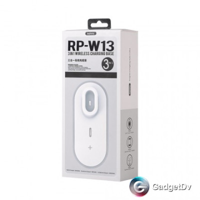 Беспроводное зарядное устройство 3 в 1 Remax RP-W13 (98328)
