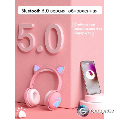 20272 Наушники Bluetooth BK1