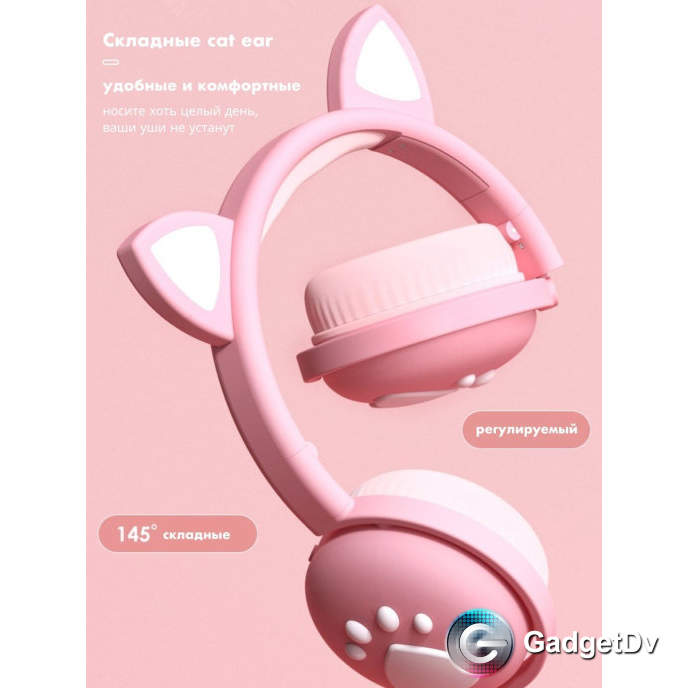 20272 Наушники Bluetooth BK1