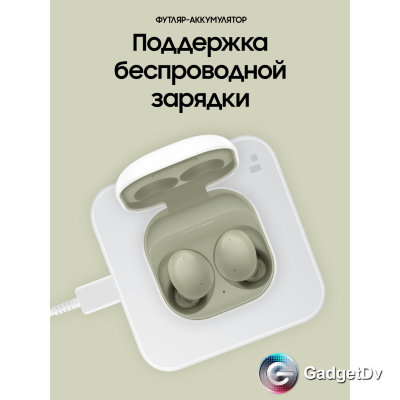 20372 Наушники Samsung Galaxy Bads 2 (copy)