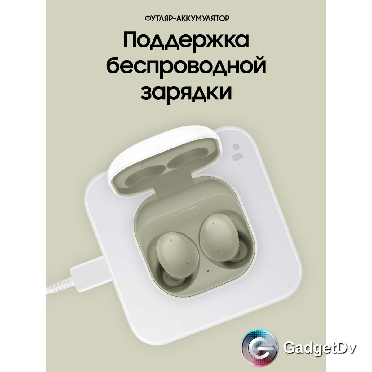 20372 Наушники Samsung Galaxy Bads 2 (copy)