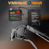 38487 Очки с искусственным интеллектом