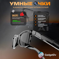 38487 Очки с искусственным интеллектом