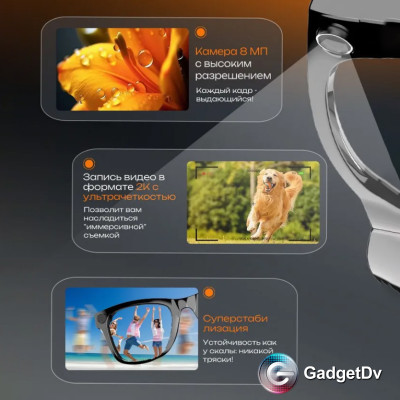 38487 Очки с искусственным интеллектом