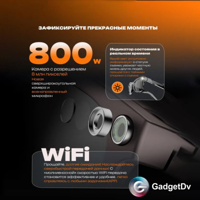 38487 Очки с искусственным интеллектом