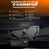 38487 Очки с искусственным интеллектом