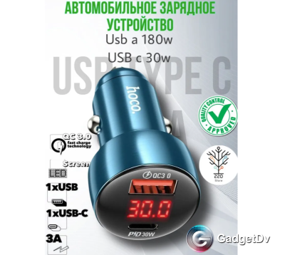 26701 АЗУ USB-C, USB+кабельType-C-iP, Hoco Z50 26701 АЗУ USB-C, USB+кабельType-C-iP, Hoco Z50