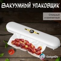 31002 Домашний вакуумный упаковщик L-760