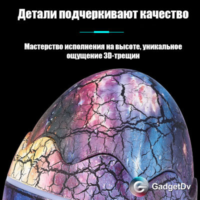 23352 Портативная Bluetooth колонка с функцией ночника "Яйцо дракона"