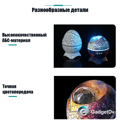 23352 Портативная Bluetooth колонка с функцией ночника "Яйцо дракона"
