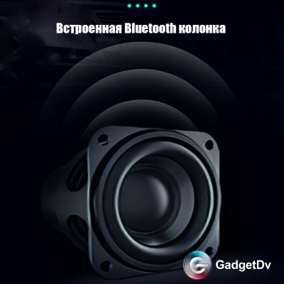 23352 Портативная Bluetooth колонка с функцией ночника "Яйцо дракона"