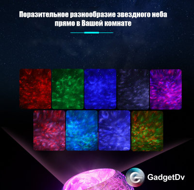 23352 Портативная Bluetooth колонка с функцией ночника "Яйцо дракона"