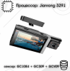31003 Видеорегистратор Hoco DI64
