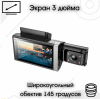 31003 Видеорегистратор Hoco DI64