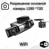 31003 Видеорегистратор Hoco DI64