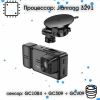 31004 Видеорегистратор Hoco DI62