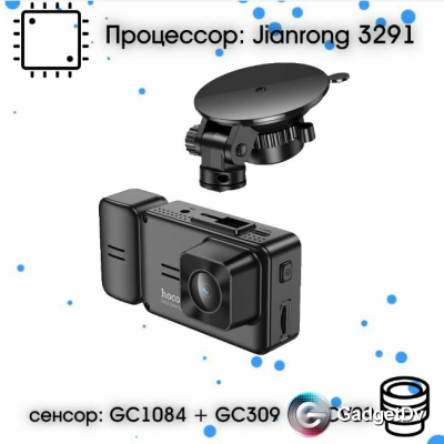 31004 Видеорегистратор Hoco DI62
