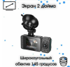 31004 Видеорегистратор Hoco DI62