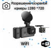 31004 Видеорегистратор Hoco DI62
