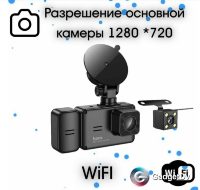 31004 Видеорегистратор Hoco DI62