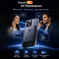 39037 Портативный Ai переводчик T1