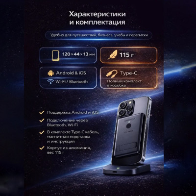 39037 Портативный Ai переводчик T1