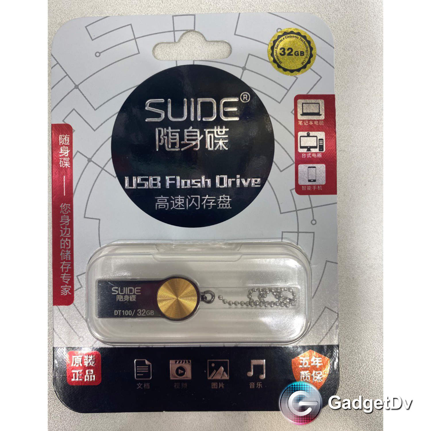 20684 USB-Флэш-накопитель SUIDE 32Gb
