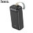 21056 Портативный аккумулятор 30000 mAh Hoco DB30B