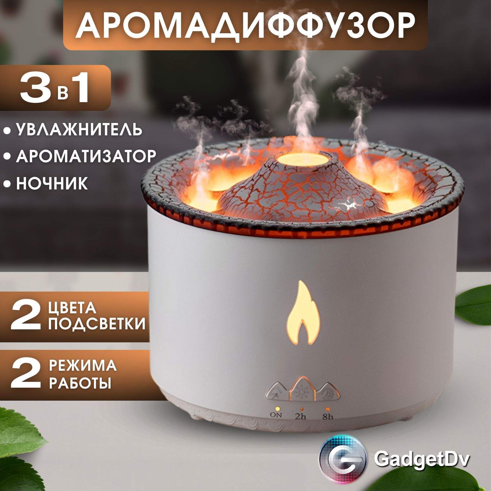 23457 Увлажнитель воздуха KP-V19
