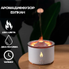 23457 Увлажнитель воздуха KP-V19