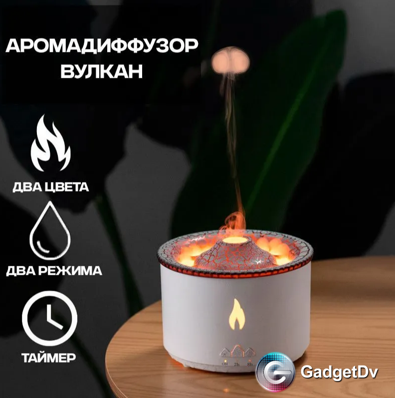 23457 Увлажнитель воздуха KP-V19