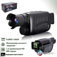 27093 Видеокамера с режимом ночного видения Intemno R7