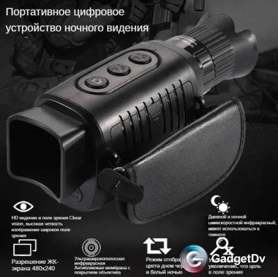 27093 Видеокамера с режимом ночного видения Intemno R7
