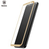 1631 Защитное стекло Samsung S8 0.26mm Baseus (золото)