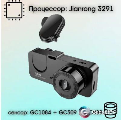 31005 Видеорегистратор Hoco DI63